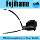 Fujihama Battery Operated FT16b Power Switch