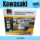 Fujihama Gasoline Inverter Generator KC2500i