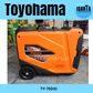 Toyohama TY7500i Silent Type Gasoline Generator